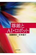 成文堂 早稲田正門店インターネット書店